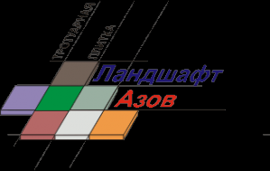 Логотип компании Ландшафт Азов