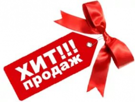 Логотип компании Сплитпром