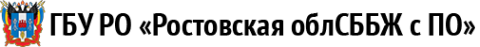 Логотип компании Ростовская областная станция по борьбе с болезнями животных с противоэпизоотическим отрядом