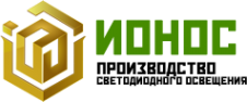 Логотип компании Светотехнический завод "ИОНОС"